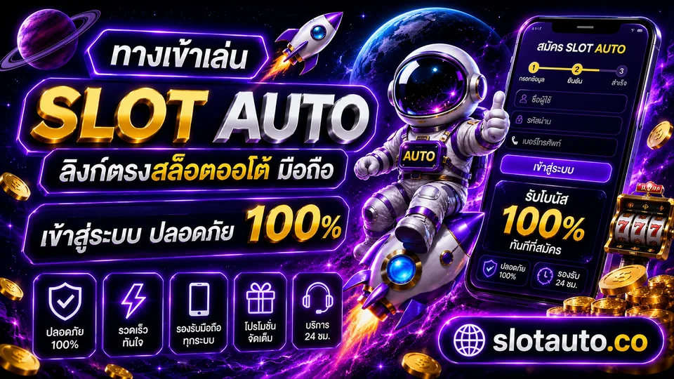 เหตุผลที่ต้องฝากถอนไม่มีขั้นต่ำ